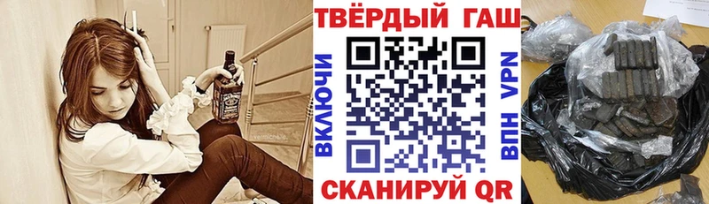 Купить наркотики Дно Альфа ПВП Бутират ГАШ Конопля КОКАИН МЕФ
