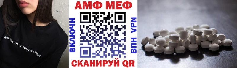 АМФЕТАМИН VHQ  Дно 