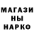 Бошки Шишки MAZAR inkwellzz