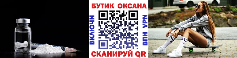купить Дно kraken рабочий сайт БУТИРАТ буратино