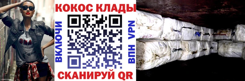 Кокаин Перу нарко площадка официальный сайт Дно закладка