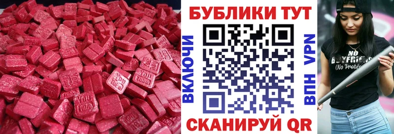ссылка на мегу ссылки  Дно  Ecstasy DUBAI 