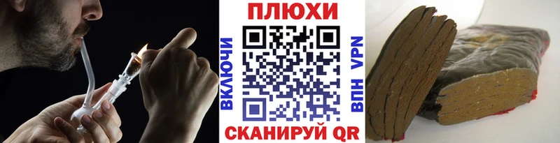 Гашиш AMNESIA HAZE  darknet формула  Дно  купить  
