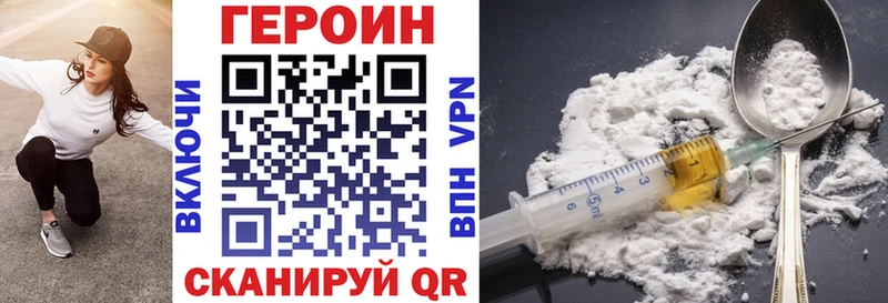 ГЕРОИН гречка  KRAKEN ONION  darknet Telegram  Дно 