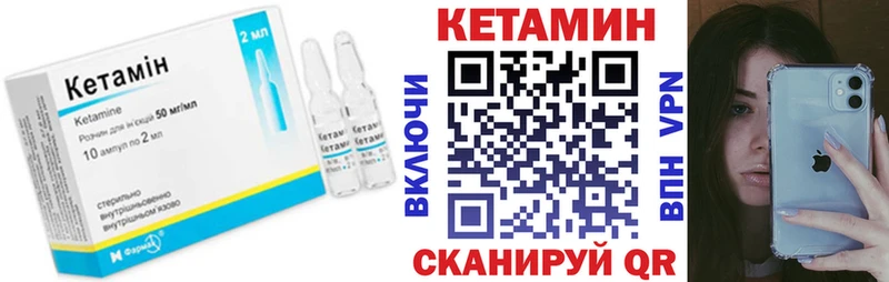 КЕТАМИН VHQ  Дно 