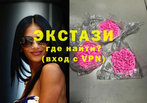 метамфетамин Алексеевка
