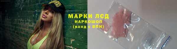 метамфетамин Алексеевка