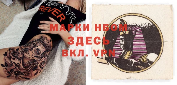 мефедрон мука Алексин