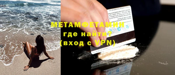 метамфетамин Алексеевка