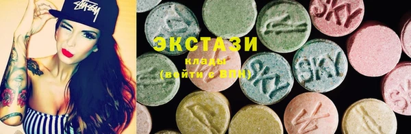 ECSTASY Алзамай
