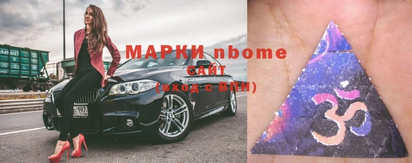 мефедрон мука Алексин