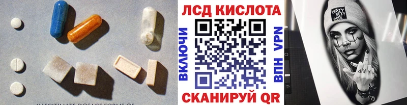 где можно купить   блэк спрут ONION  Лсд 25 экстази ecstasy  Дно 