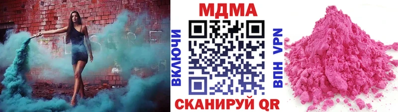 МДМА кристаллы  Дно 