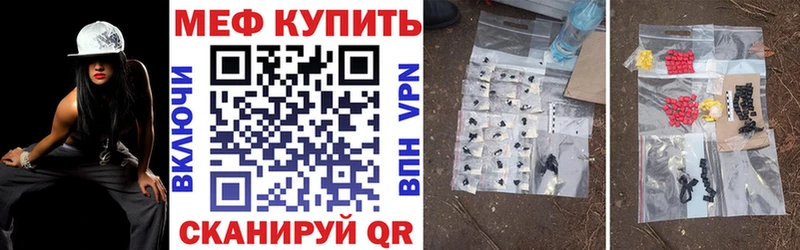 МЯУ-МЯУ кристаллы  mega онион  Дно 