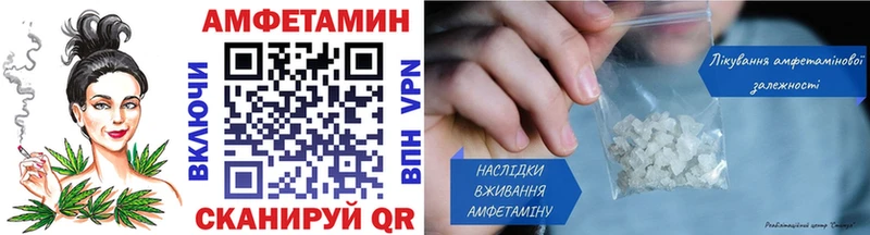 МЕТАМФЕТАМИН Methamphetamine  мега ONION  Дно 