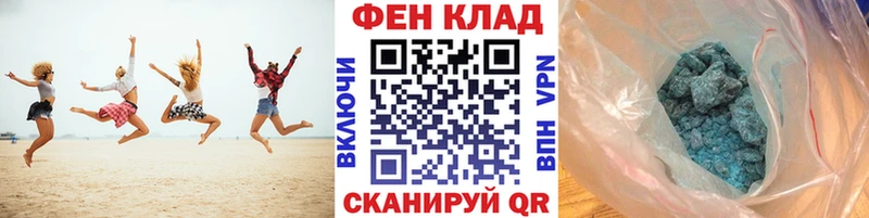 МЕТАМФЕТАМИН мет Дно
