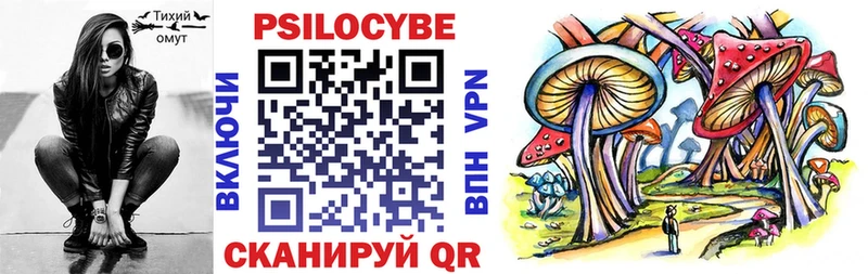 Галлюциногенные грибы ЛСД  Дно 