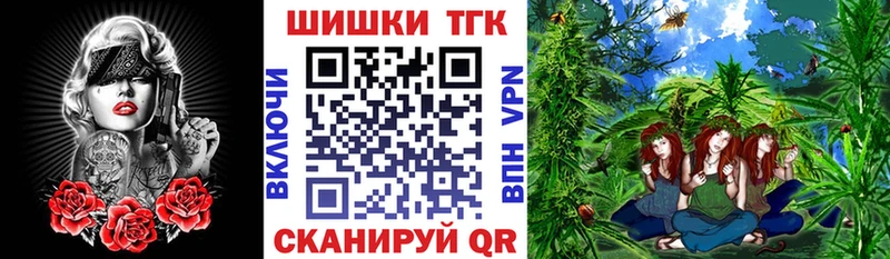 где продают   OMG ссылка  Бошки марихуана Ganja  Дно 